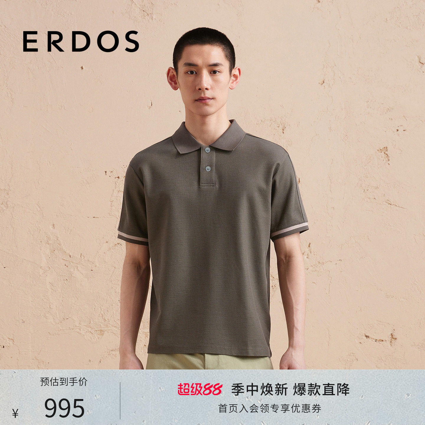 桑蚕丝棉混纺短袖POLO衫图片