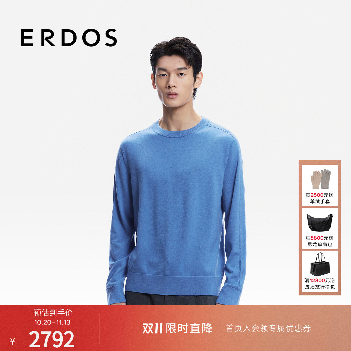 【精纺】ERDOS 虚提圆领羊绒衫26年春季新款男士长袖上衣针织套衫