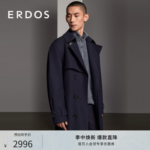 羊毛棉混纺大衣外套男