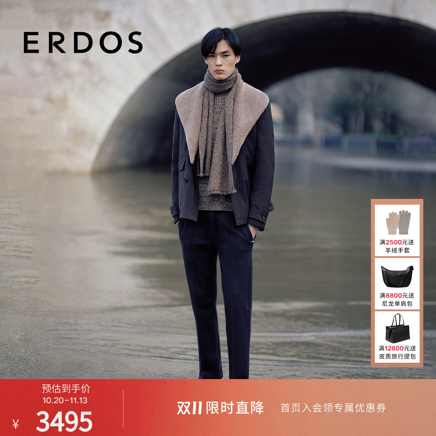 ERDOS 男装羽绒服白鹅绒含量90%秋冬皮毛一体翻领短款外套男