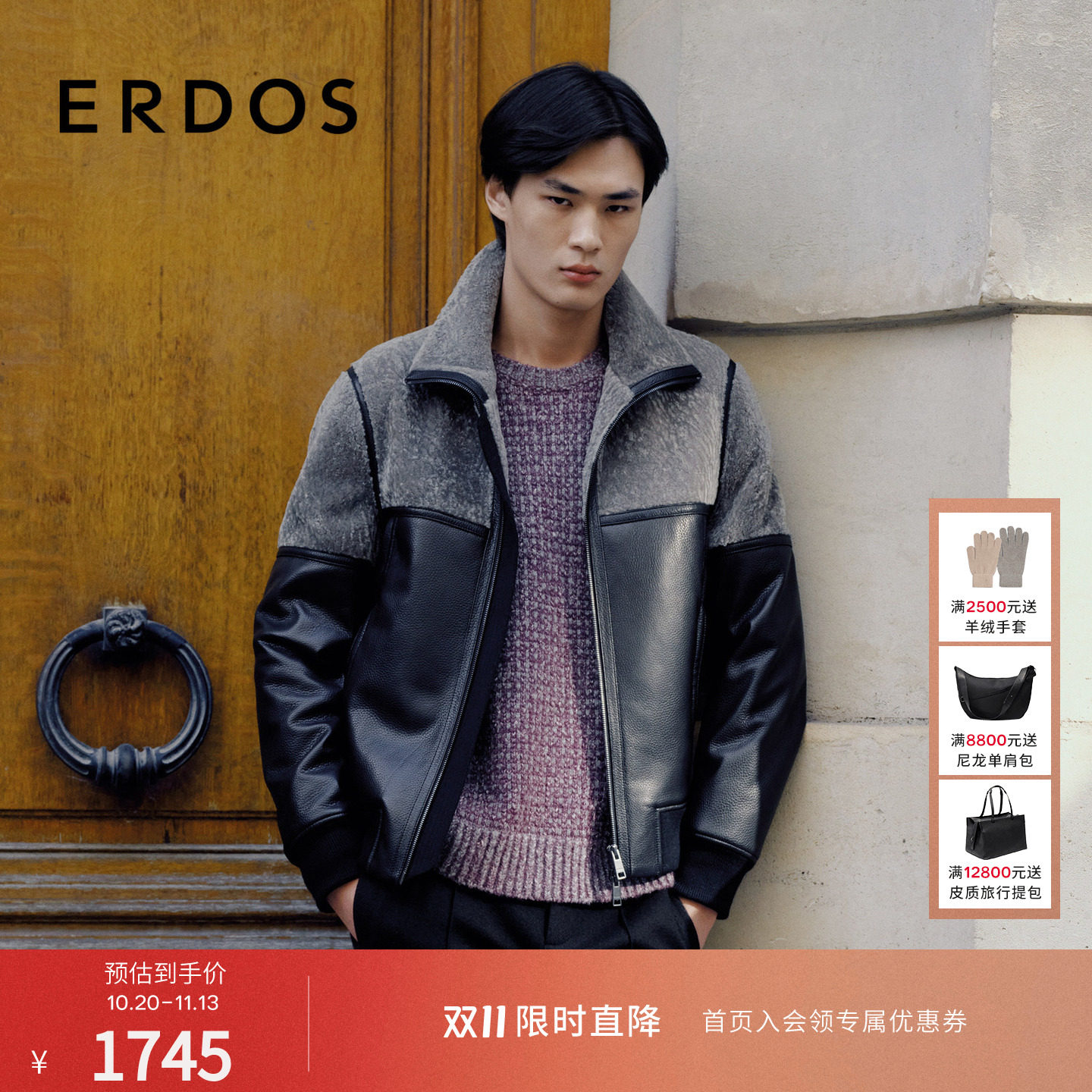ERDOS 男装羊绒棉混纺针织衫秋冬灰雾紫厚款圆领长袖毛衣商务休闲