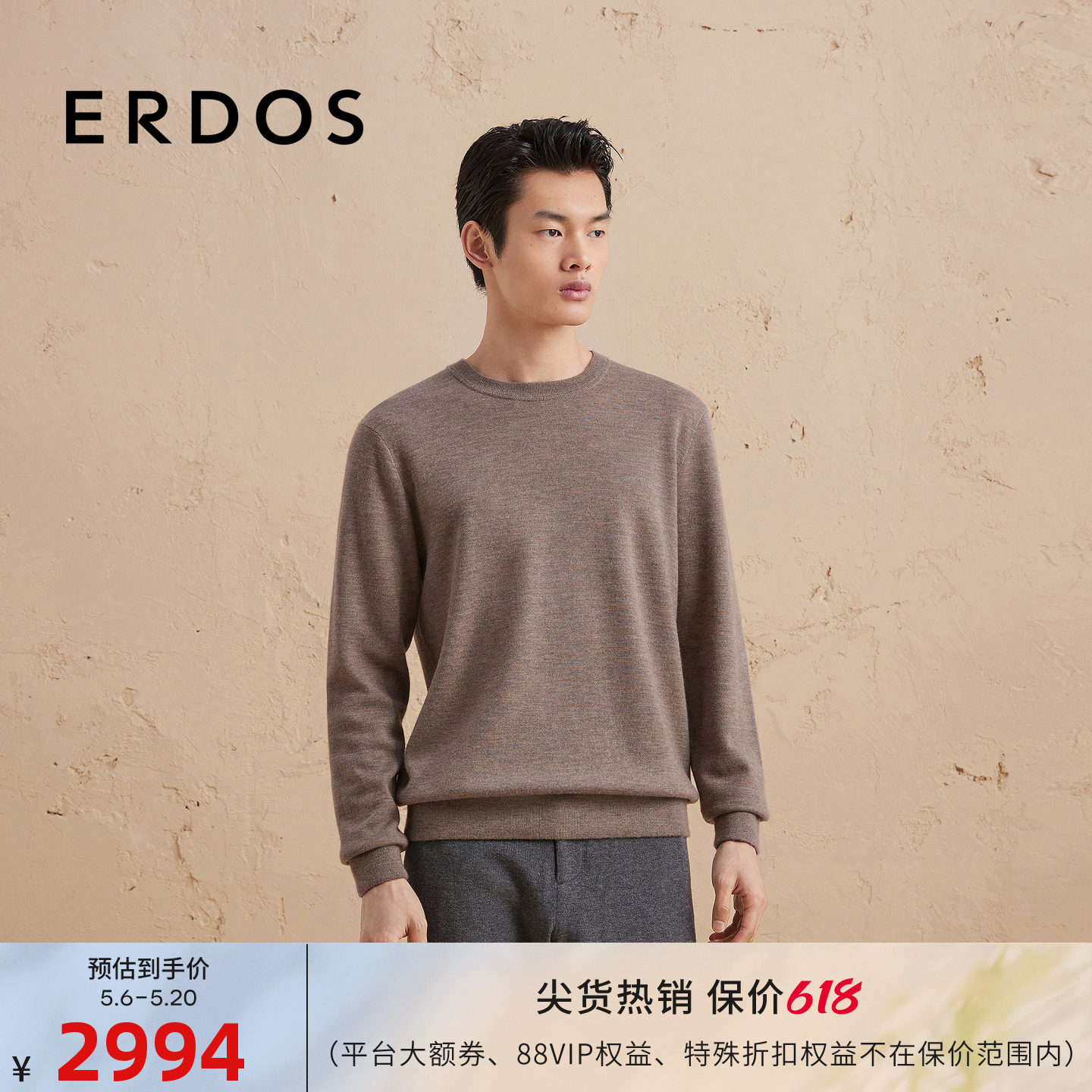 ERDOS 男装羊绒衫秋冬精纺多色圆领双提厚款保暖针织衫
