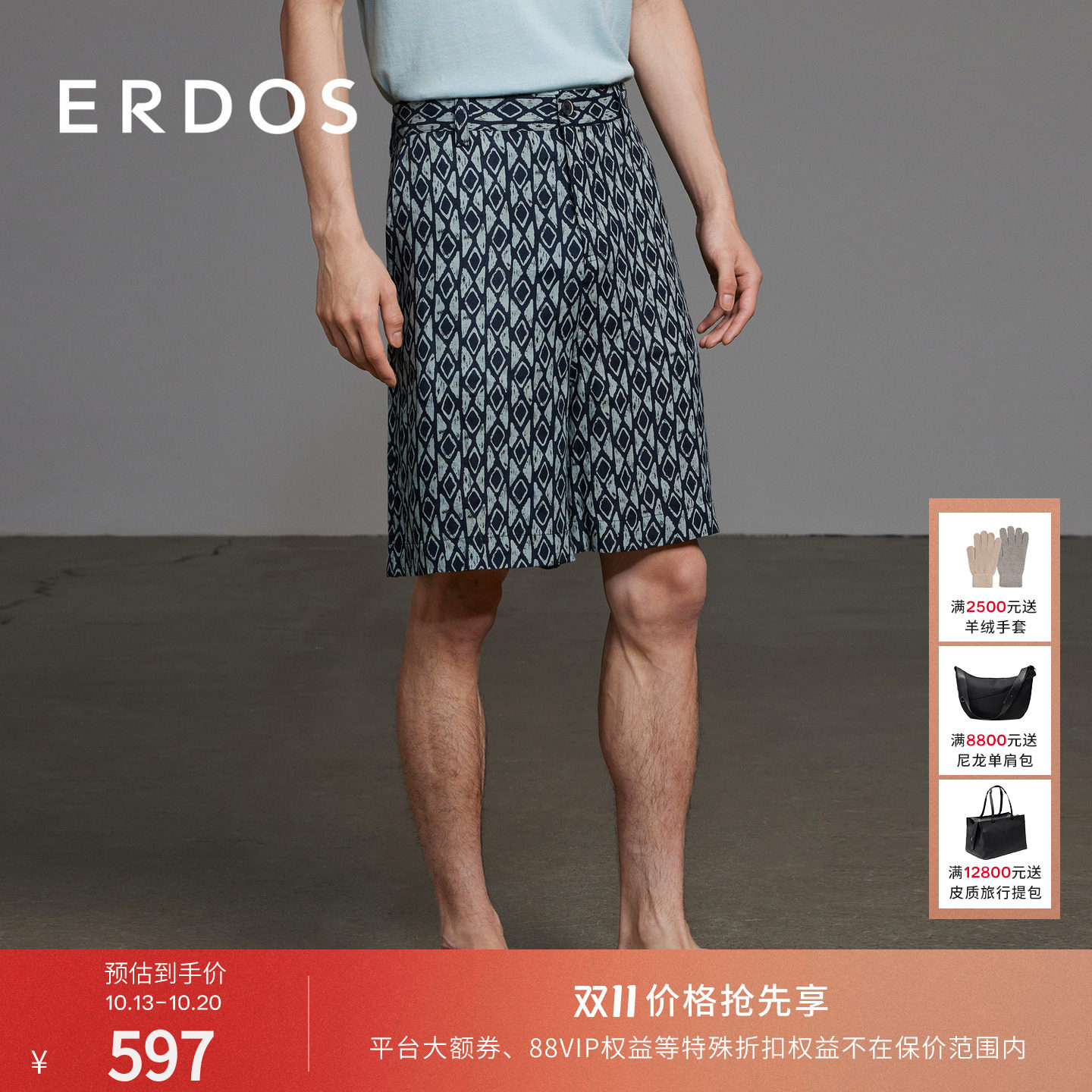 ERDOS 男装纯亚麻短裤夏款后腰松紧五分裤男休闲度假舒适透气凉爽
