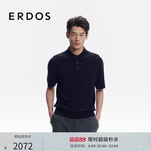 100%羊毛短袖POLO衫男