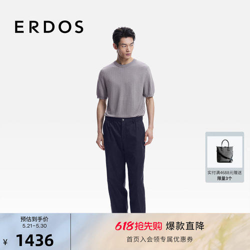 ERDOS休闲直筒长裤男