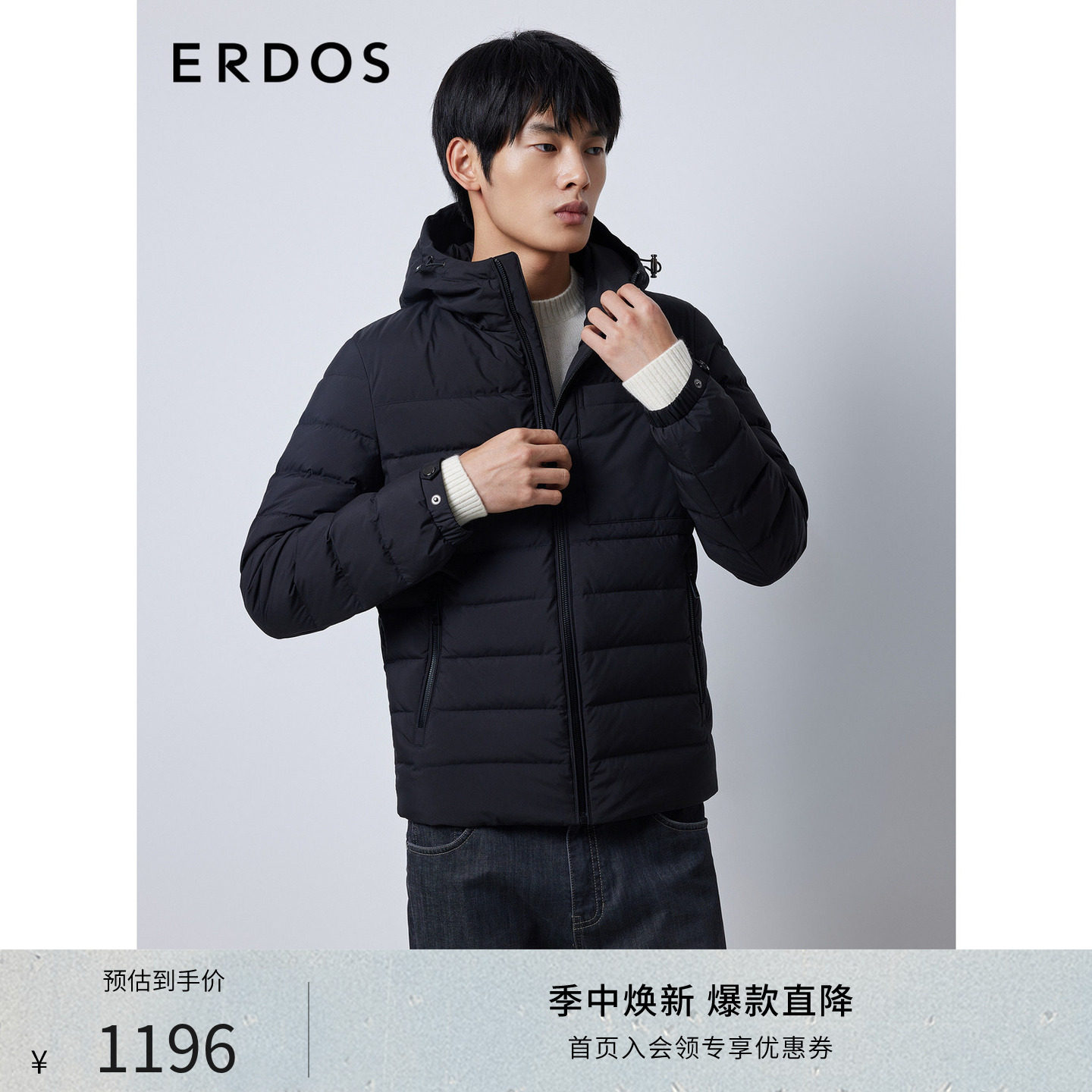 ERDOS 男装轻暖羽绒服早秋白鹅绒含量90%短款外套保暖百搭
