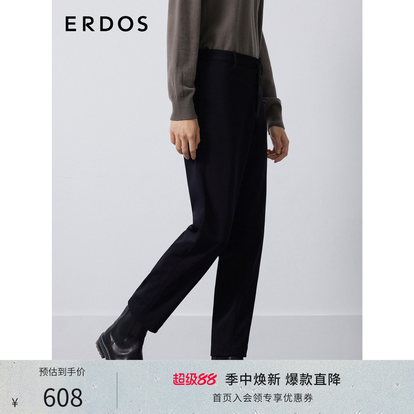ERDOS 男装长裤秋冬藏蓝色微弹西裤商务通勤百搭直筒长裤子男