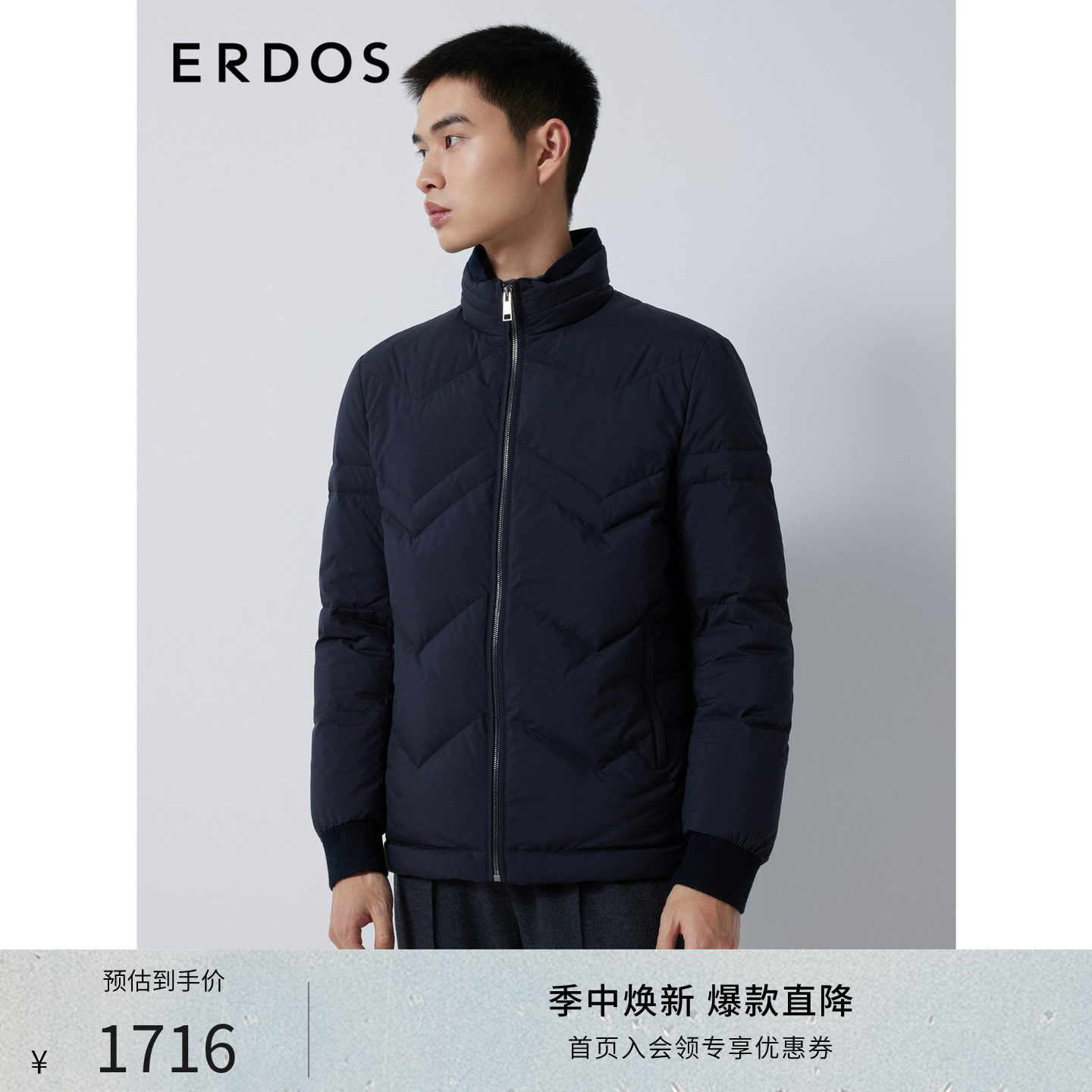 ERDOS 男装白鹅绒羽绒服秋冬藏蓝色加厚短款羽绒外套含绒量90%