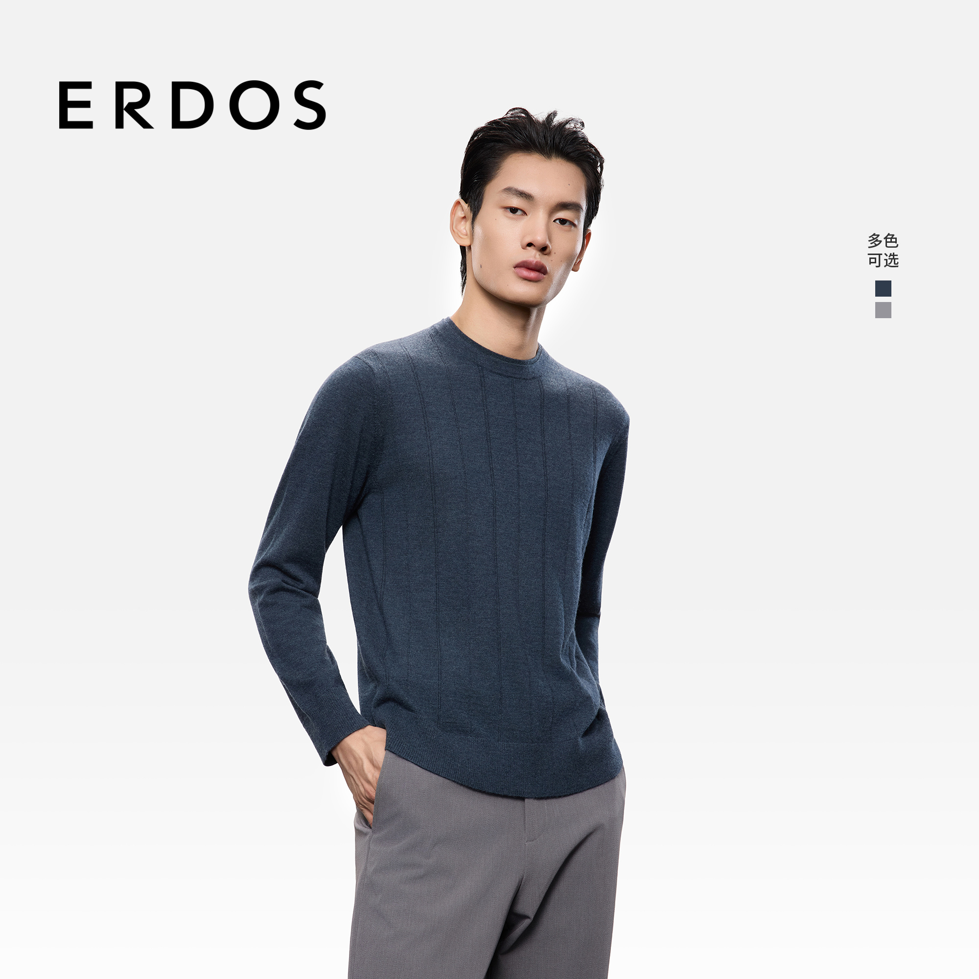 ERDOS 【精纺】男装翻花圆领羊绒衫25年秋冬新品竖条纹肌理针织衫