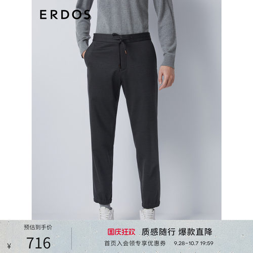 ERDOS 纯羊毛休闲裤秋冬男士系带束腿长裤舒适运动裤子男