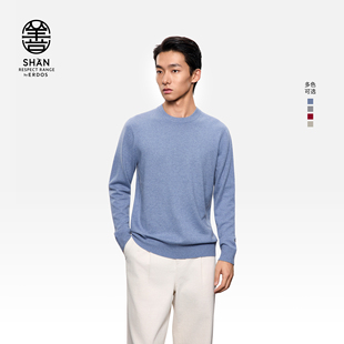 善系列初绒 25冬新品 ERDOS 纯羊绒套衫 圆领商务休闲羊绒衫 男装
