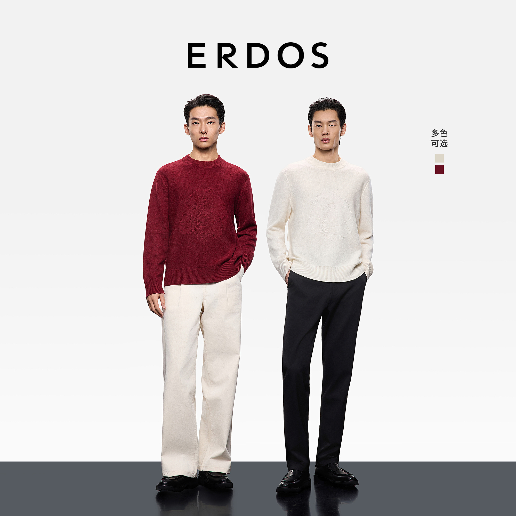 【新年系列】ERDOS 男装半高领马年翻花羊绒衫25年秋冬新品红套衫