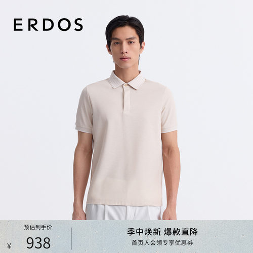 亚麻棉混纺短袖POLO衫
