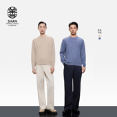 百搭套衫 ERDOS 圆领翻花羊绒衫 25年秋冬新品 善系列初绒 男装