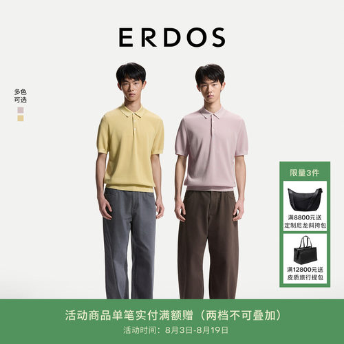 纯色小翻领短袖POLO衫男
