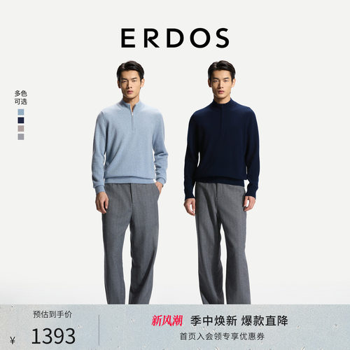 拉链半高领羊绒针织衫