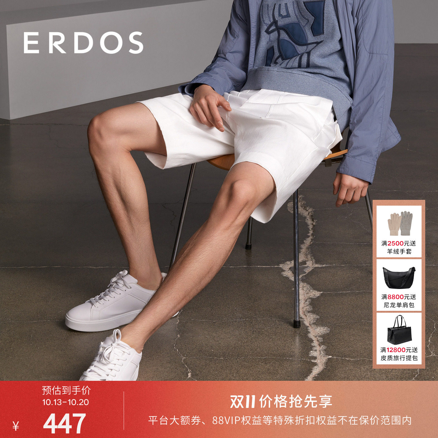ERDOS 男装高棉质短裤夏款白色直筒五分休闲工装裤商务休闲