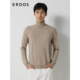 纯色修身 ERDOS 有弹力多色可选 秋冬精纺高领套衫 薄款 男装 羊绒衫
