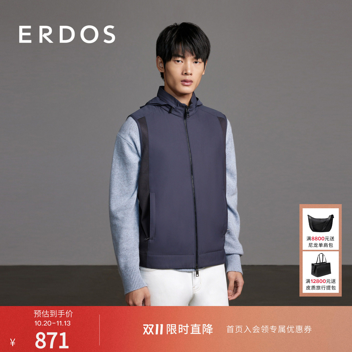 ERDOS 男装马甲春秋款蓝灰色无袖连帽外套休闲运动帽子可折叠