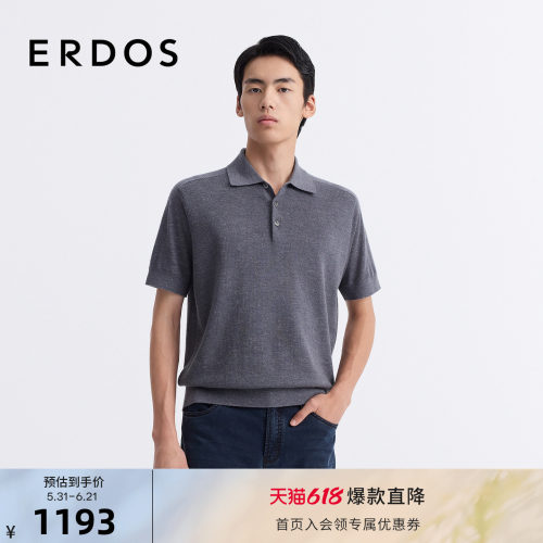 桑蚕丝亚麻羊绒混纺短袖POLO衫