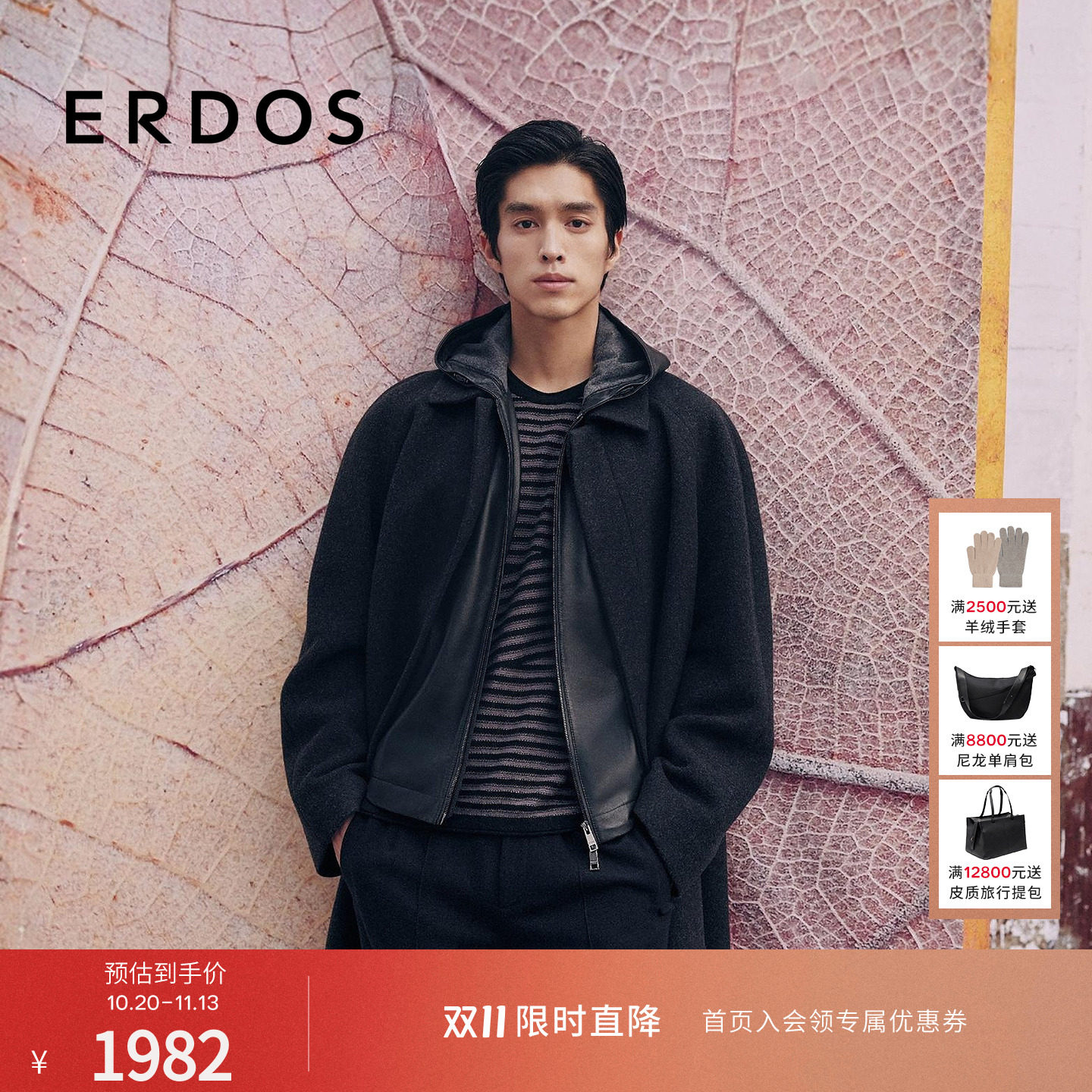 ERDOS 男装圆领羊绒衫秋冬款不规则夹条内搭时尚百搭针织衫上衣男