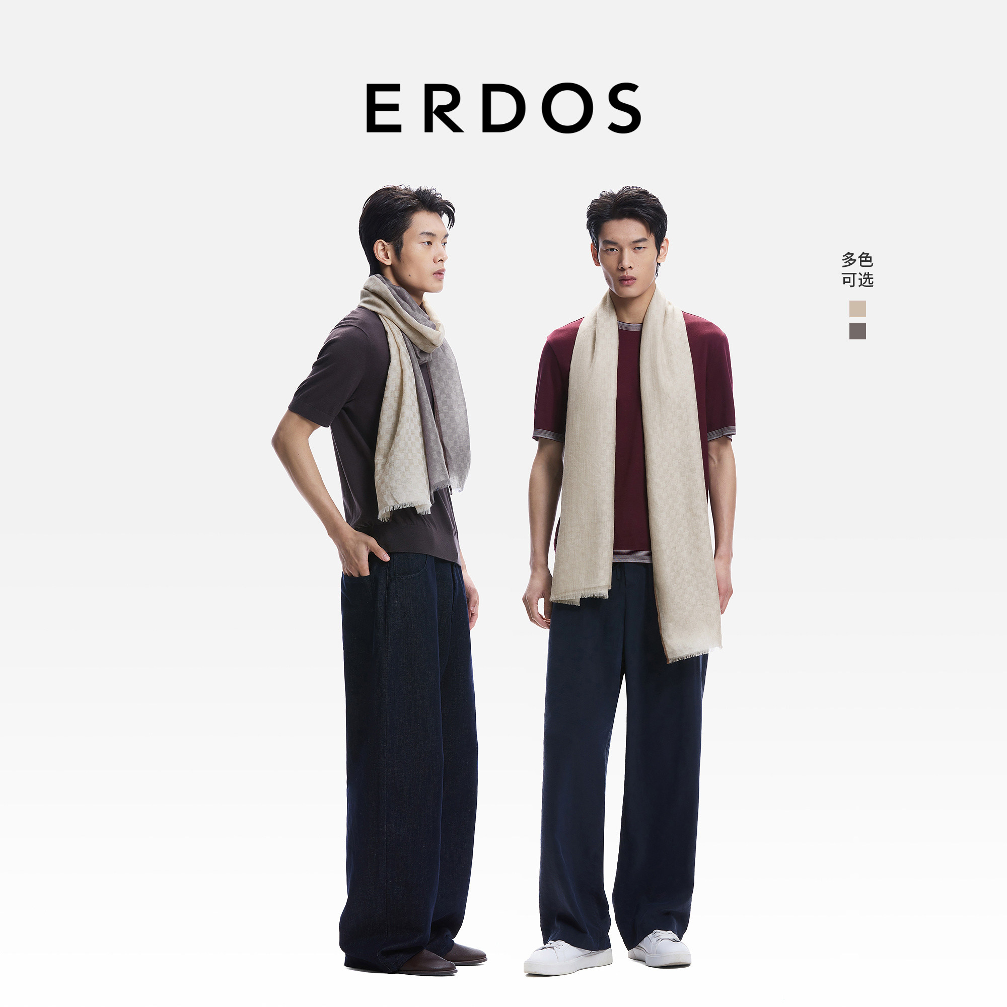 【精纺】ERDOS 男装羊绒提花披肩26年早春新款格型围巾