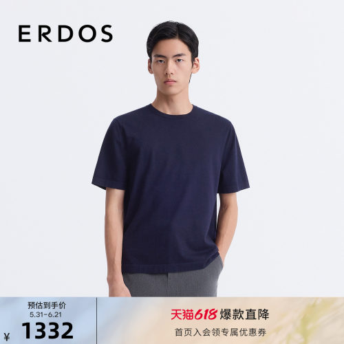 桑蚕丝羊绒混纺短袖T恤凉爽穿搭