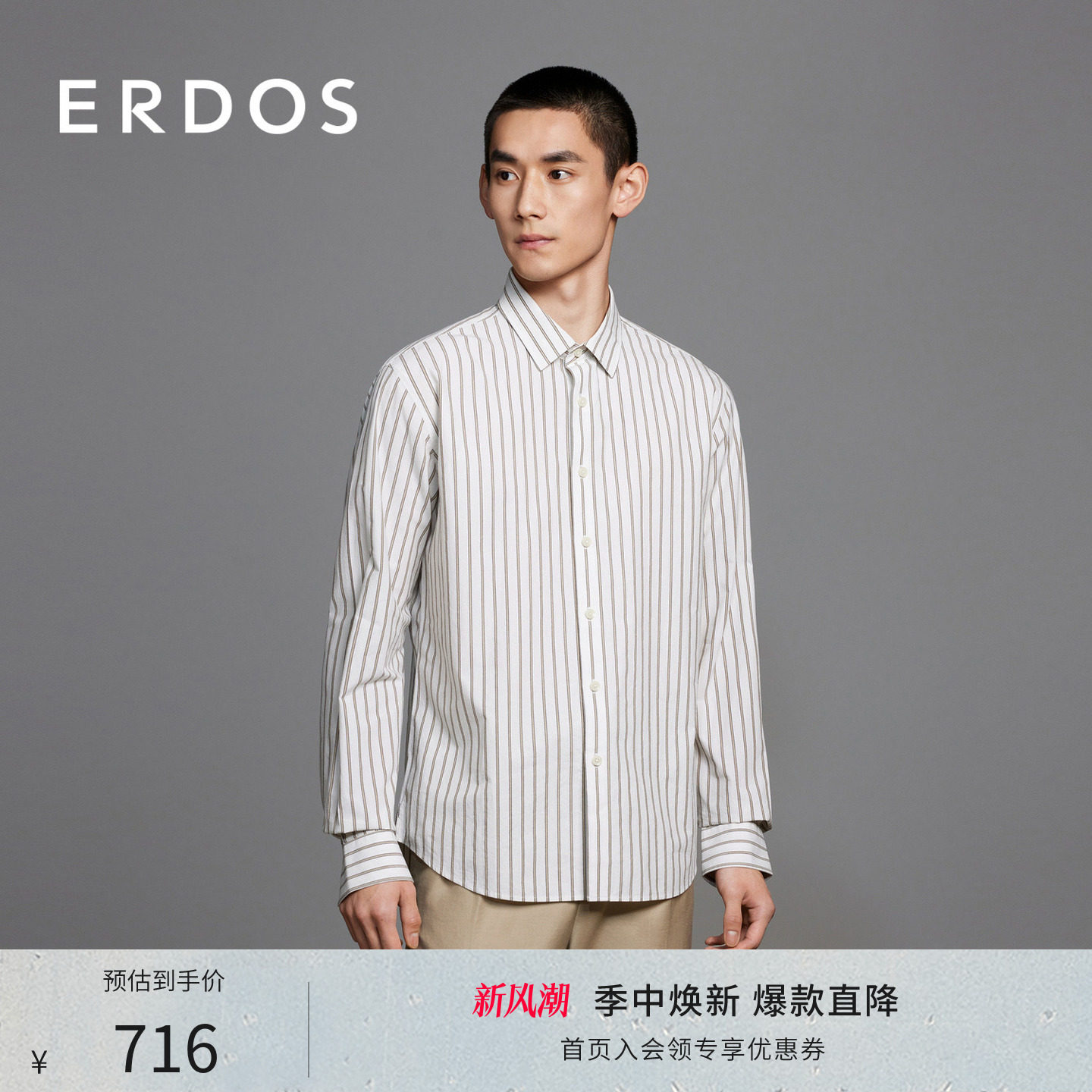 纯棉长袖衬衫商务休闲衬衣图片