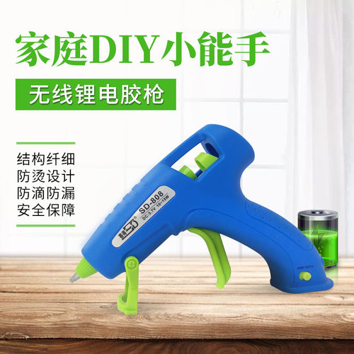 宾得热熔胶枪便携广州无