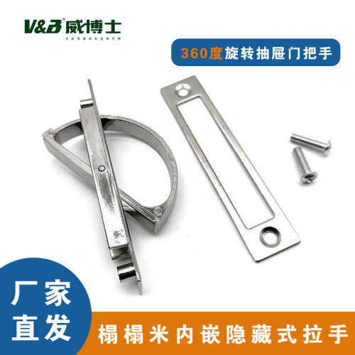 厂家直供日式榻榻米拉手现代简约北欧橱柜暗藏拉环暗拉丝银小拉手