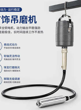 金科达SR吊磨机正反转无极调速吊机 玉石金银铜首饰打磨抛光雕刻