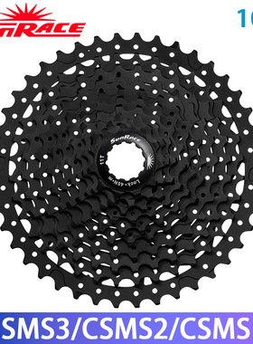 日驰SunRace 10速山地车自行车飞轮爬坡11-40T 11-42T 11-46T