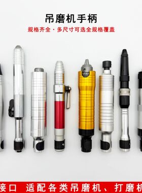 T39工作头T30打磨机吊磨机手柄T38电动雕刻机执模夹头4mm切割抛光