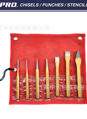 FAPRO品牌冲凿组套IMPA613088，613089船用手工具现货供应