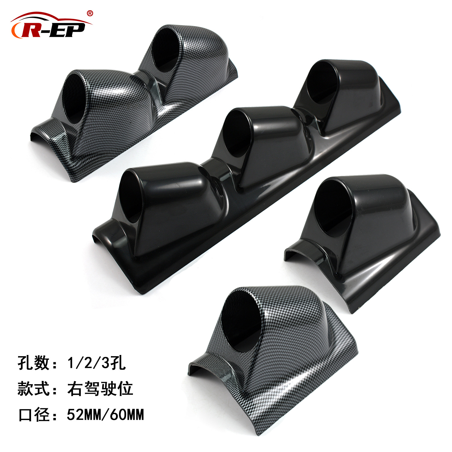 汽车改装表座A柱右侧驾驶位仪表