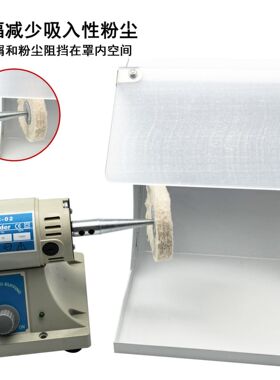 抛光打磨用防护罩子带防尘挡板抛光机打磨机通用防尘罩带吸尘接口