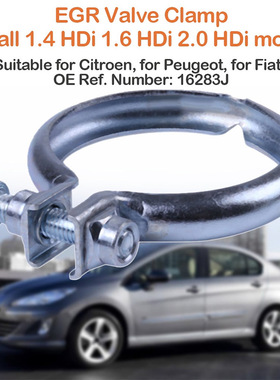 适用雪铁龙菲亚特标致1.6 HDI 2.0科利尔Vanne EGR卡箍16283J