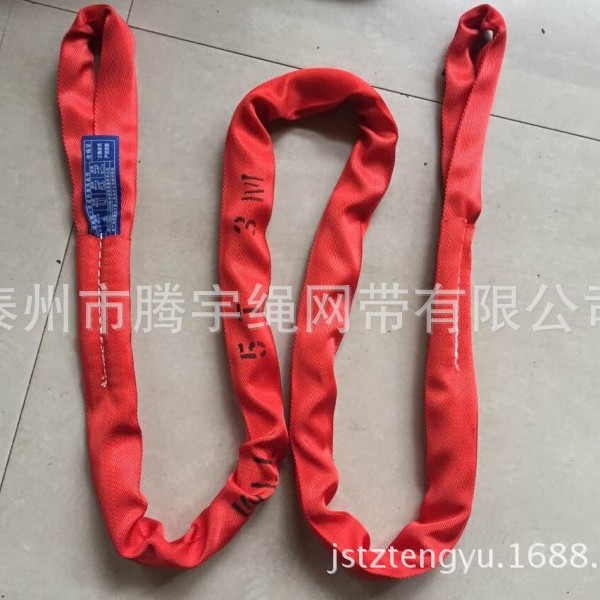 5T*3M圆形吊带5吨3米起重吊装带