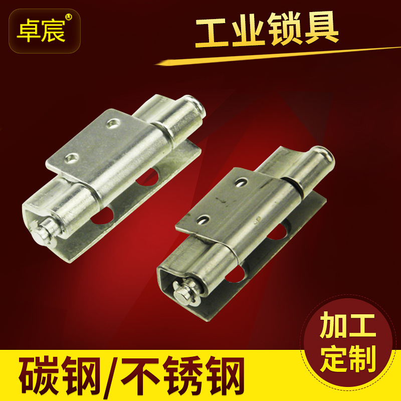 CL237 工业铰链 内铰链 焊接铰链 机箱机柜机柜用内铰链 暗铰链