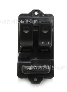 适用马自达323F/BONGO 94-98款升降器车窗控制开关S09A-66-350A09