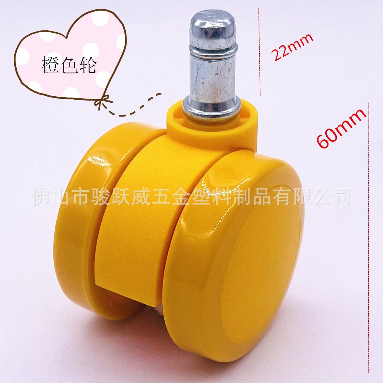 2寸电脑椅脚轮转椅万向轮子通用办公椅轮子滑轮彩色座椅滚轮厂家