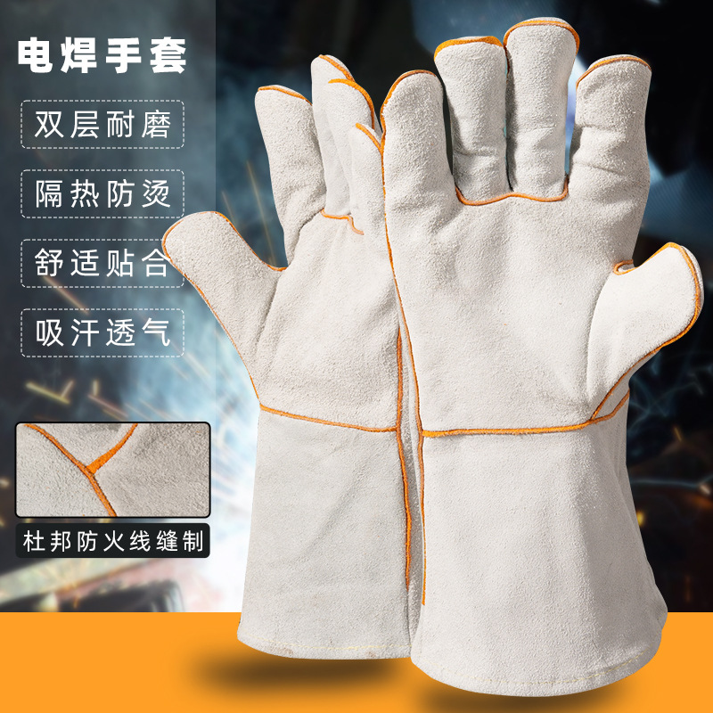牛皮电焊手套加绒双层全皮长款焊