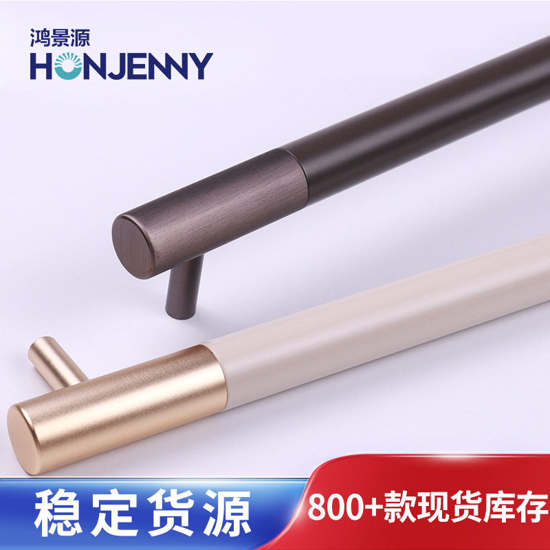 黑白色现代轻奢柜门拉手 铝型材五金家具把手 抽屉橱柜双孔长拉手