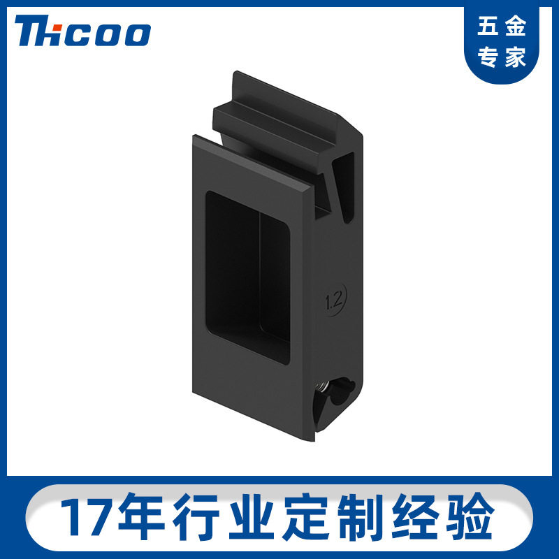 斯科家具尼龙塑料锁扣DK725黑色机箱侧门ABS推动锁扣小搭扣