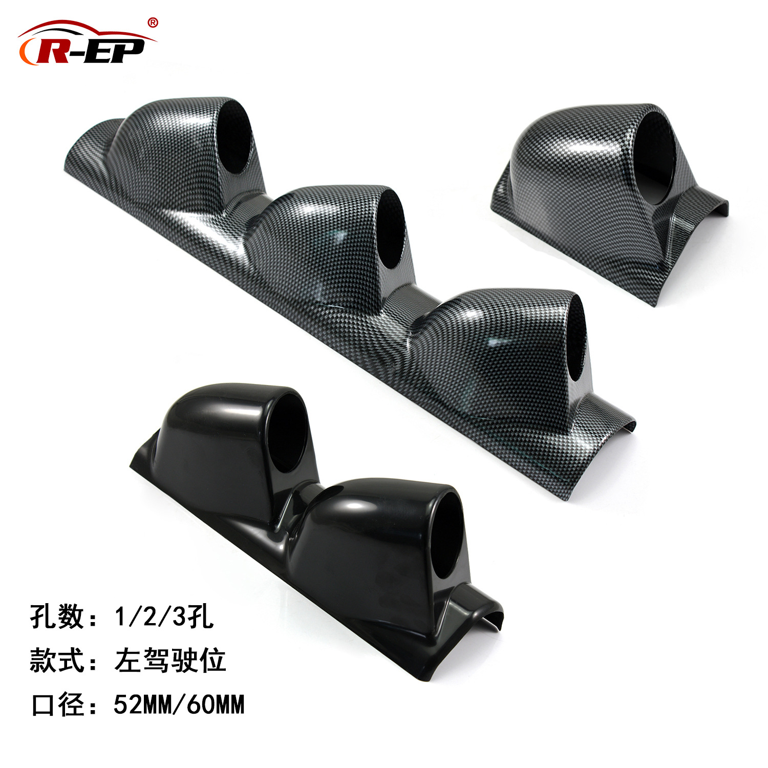 厂家直销汽车改装仪表支架表座52