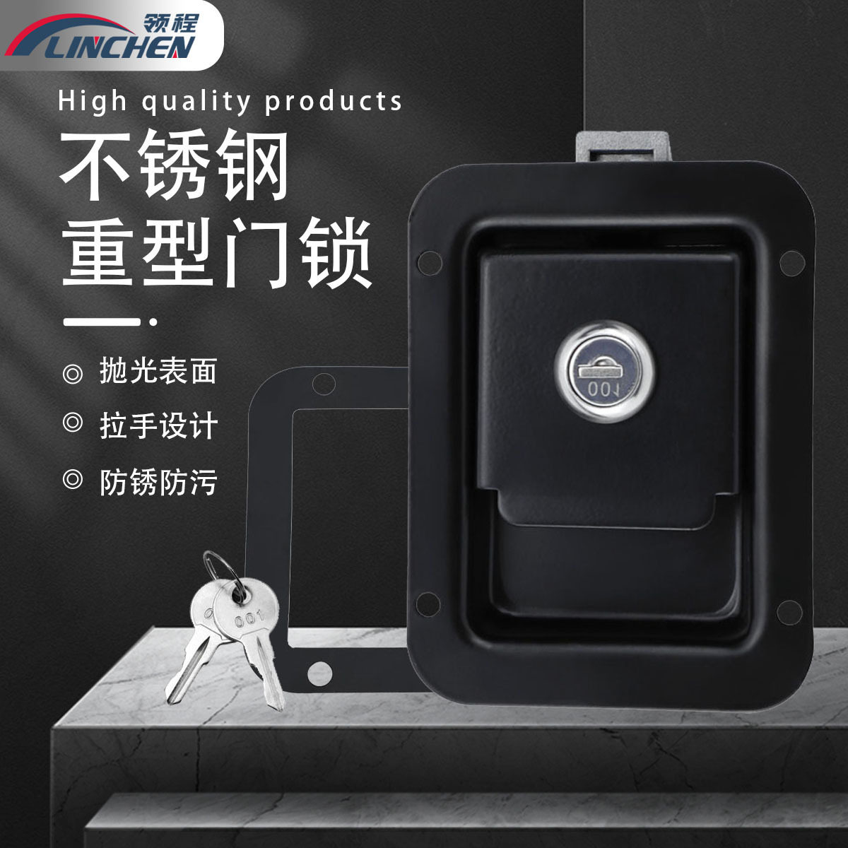 拖车房车工程车不锈钢工具箱锁