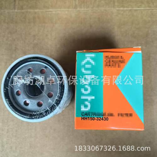 现货HH5机0-32430油滤芯型1号齐1全