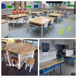 中小生作通用实木技桌职业校钢学木工台木劳工技工手工654综合探