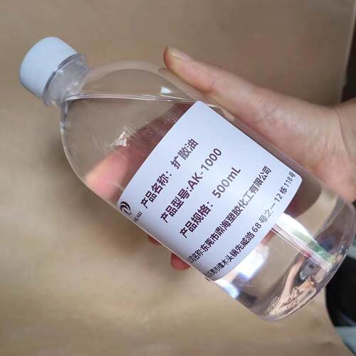 塑料PP PE PS AB母S润拌料色剂粉色扩散油脱模剂滑增亮环保扩ITG