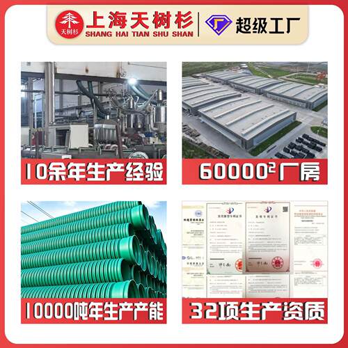 MUPP双壁波纹管自防锁脱承0019插式新桥型市政工-程梁管道密封圈